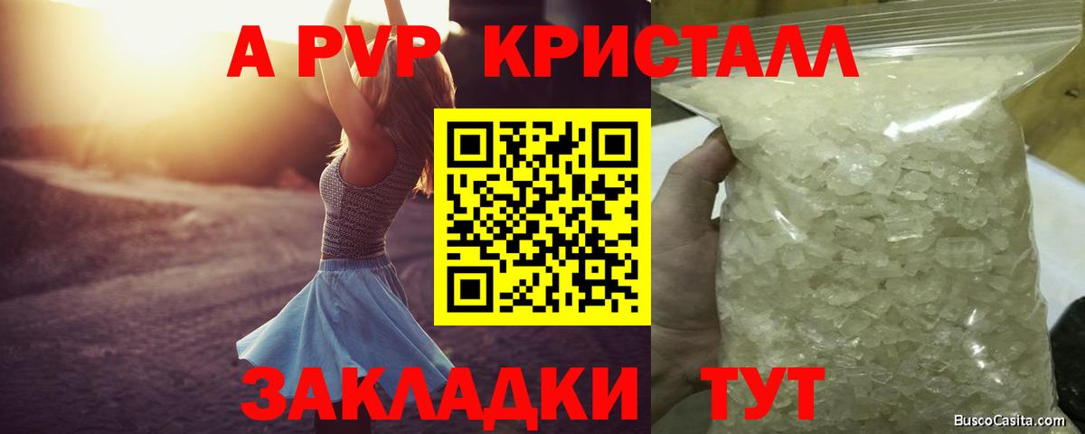 Марихуана  МЕТ  NBOMe  COCAIN  Губаха  ГАШ  Вход с VPN  Меф кристаллы  Гашиш 