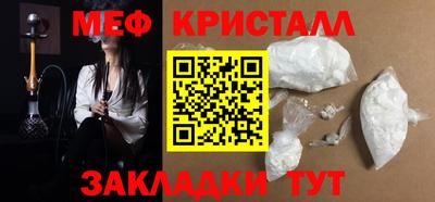 MESCALINE Гатчина