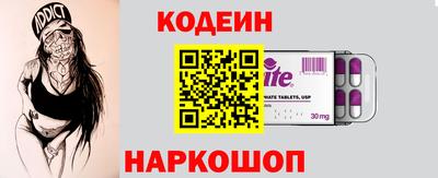 MESCALINE Гатчина