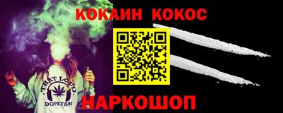 MESCALINE Гатчина