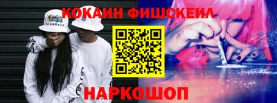 MESCALINE Гатчина