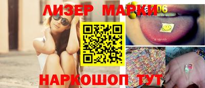 альфа пвп Гай