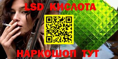 MESCALINE Гатчина