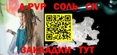 MESCALINE Гатчина