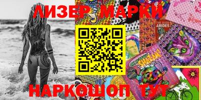 альфа пвп Гай