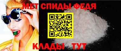 альфа пвп Гай