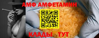 альфа пвп Гай