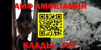 альфа пвп Гай