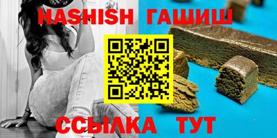 альфа пвп Гай