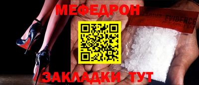 MESCALINE Гатчина