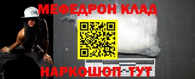 MESCALINE Гатчина