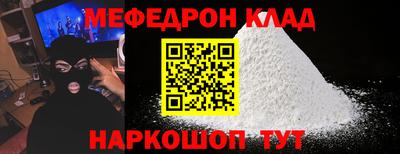 MESCALINE Гатчина