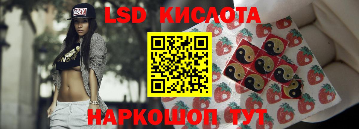 LSD-25 экстази ecstasy  Вход с VPN  LSD-25 экстази ecstasy  Губаха 