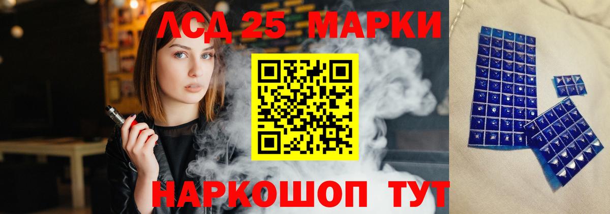 ЛСД экстази ecstasy Губаха