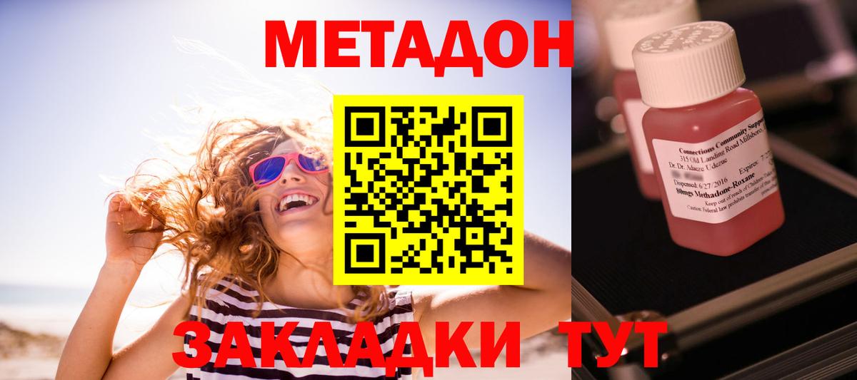 MDMA Губаха