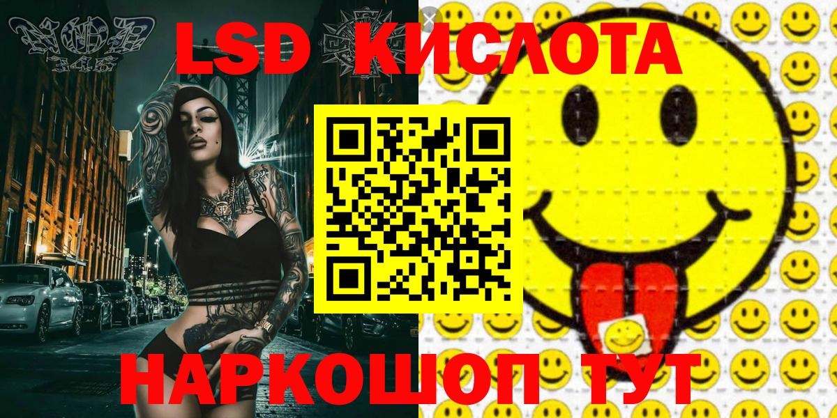 Наркотические марки  Марки 25I-NBOMe 1500мкг  Вход с VPN  закладки  Марки 25I-NBOMe 1500мкг  Губаха 