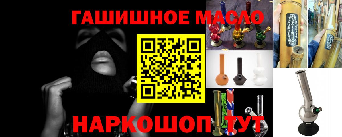 kraken ССЫЛКА  Дистиллят ТГК Wax  Вход с VPN  Губаха 