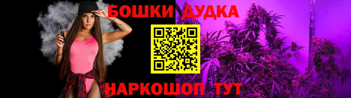 Губаха  Бошки Шишки Ganja  Марихуана индика  Вход с VPN 